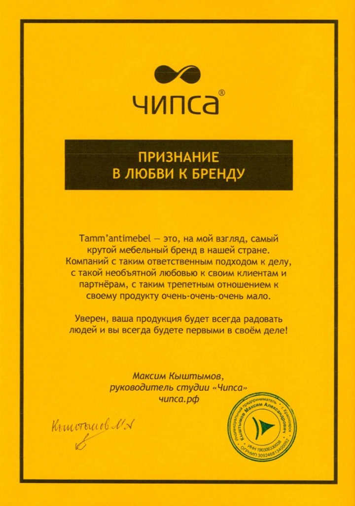 Таммантимебель отзывы Таммантимебель отзывы